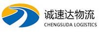 温州到凤山县物流公司